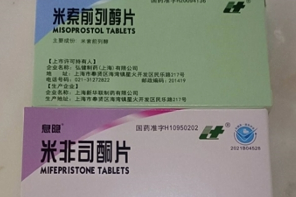打胎药大概多少钱要闻 第84页